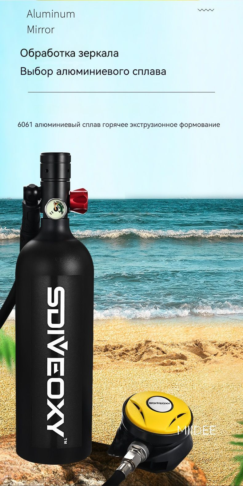 SDIVEOXY Баллон для дайвинга - купить с доставкой по выгодным ценам в ...