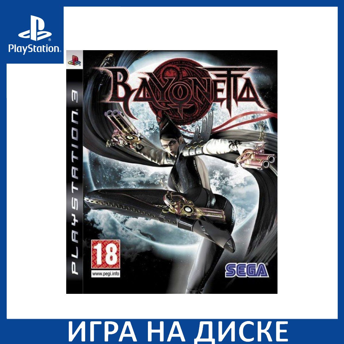 Диск с Игрой Bayonetta (PS3). Новый лицензионный запечатанный диск.