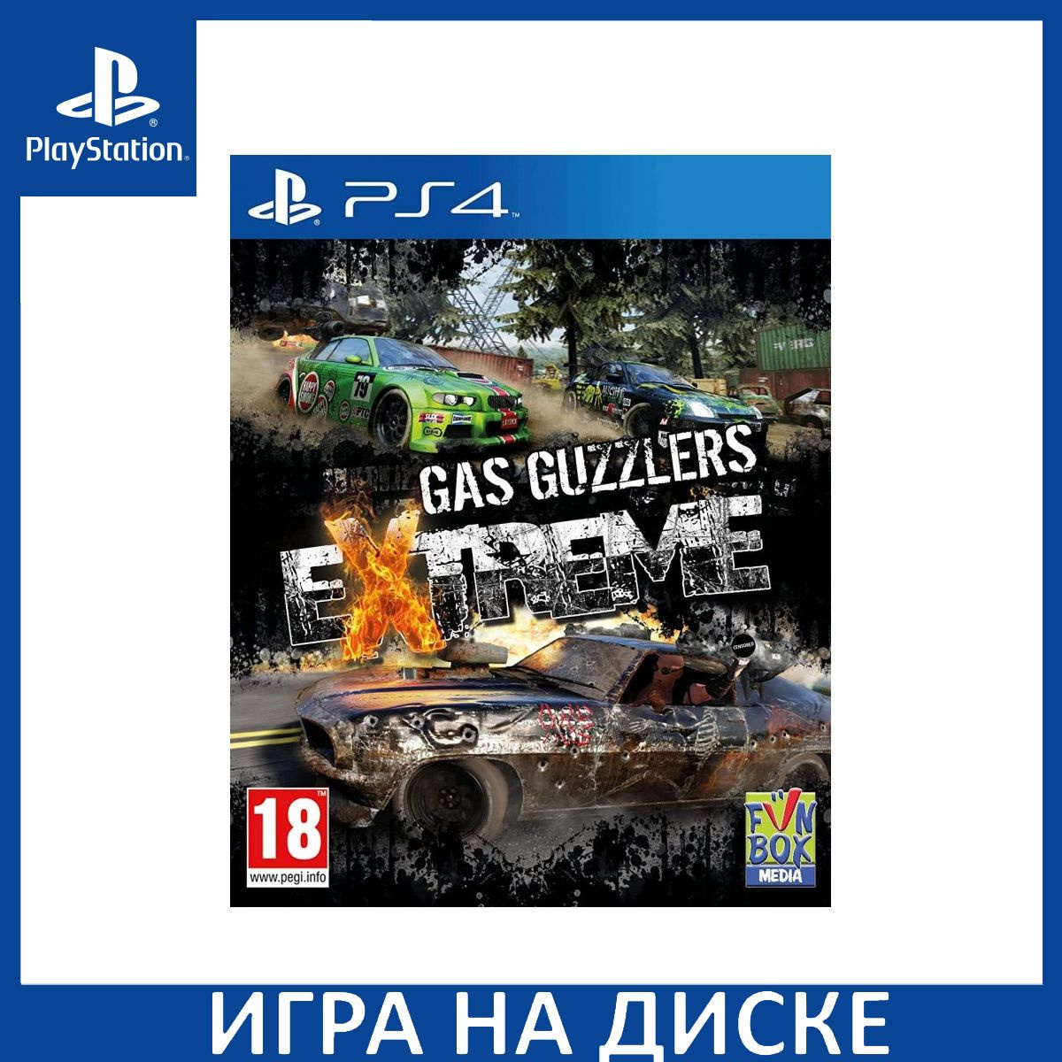 Диск с Игрой Gas Guzzlers Extreme (PS4). Новый лицензионный запечатанный диск.