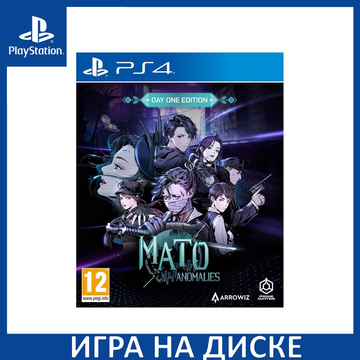 Диск с Игрой Mato Anomalies Day One Edition (Издание первого дня) (PS4). Новый лицензионный запечатанный диск.