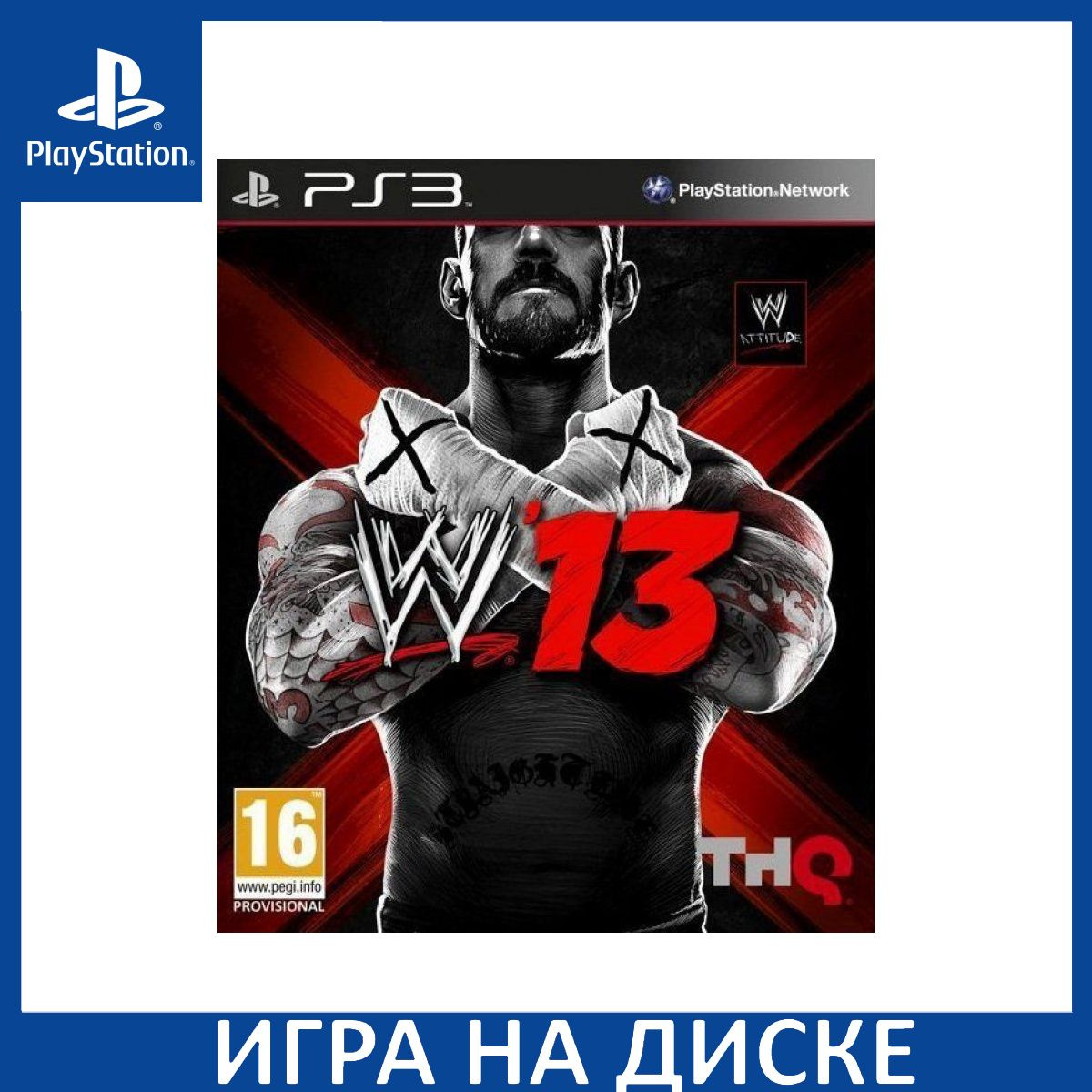 Диск с Игрой WWE '13 (PS3). Новый лицензионный запечатанный диск.