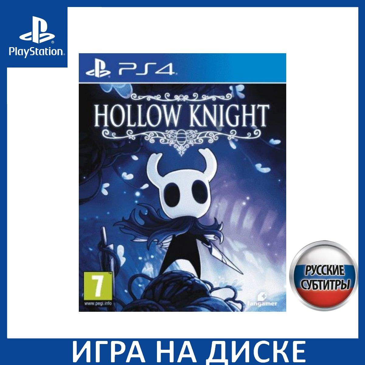 Диск с Игрой Hollow Knight Русская Версия (PS4). Новый лицензионный запечатанный диск.