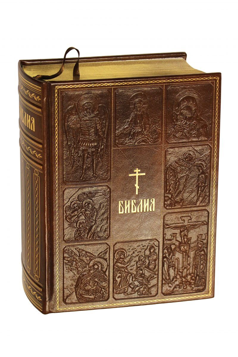 Библия. Книги Священного Писания Ветхого и Нового Завета | The Bible: Books of the Holy Scriptures of the Old and New Testaments - Ozon image 4