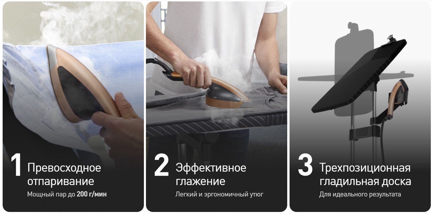 Цена на Miele B3847 FashionMaster 3.0 - 319500 руб в Москве, купить с бесплатной