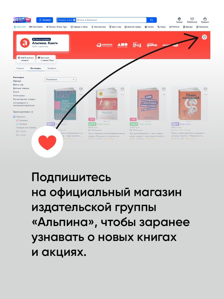 Дао Toyota. 14 принципов менеджмента ведущей компании мира - Ozon image 4