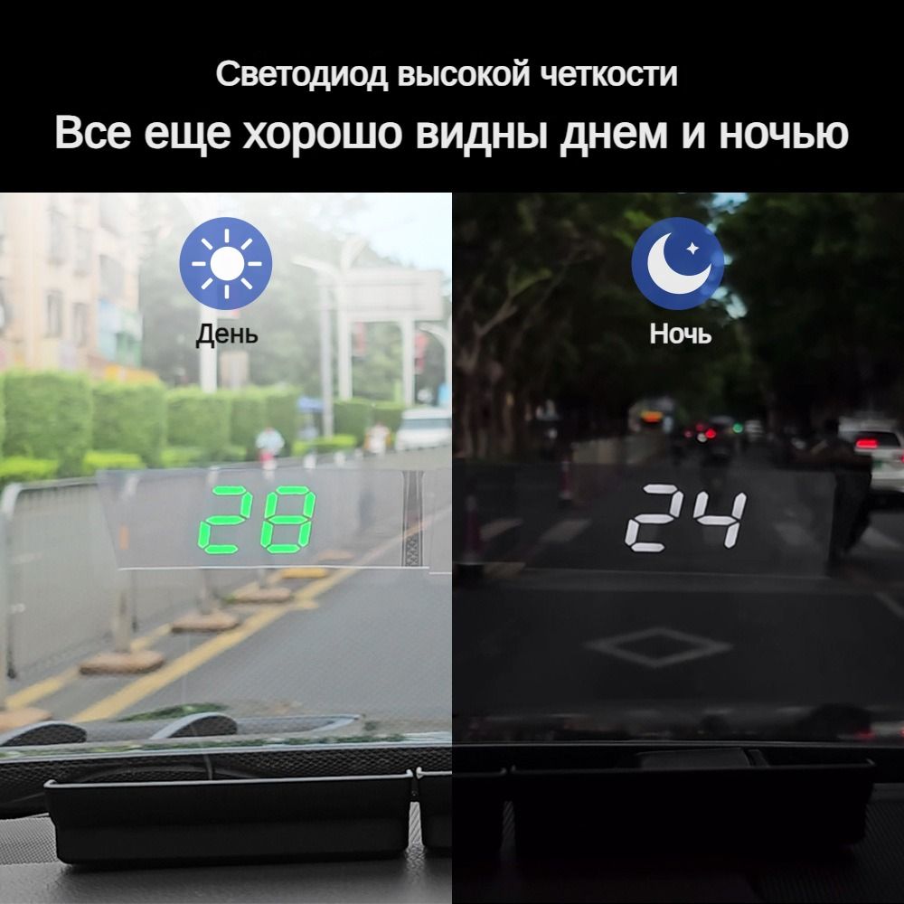 Проектор На Лобовое Стекло/GPS-спидометр/ Отображение скорости в км/ч ...
