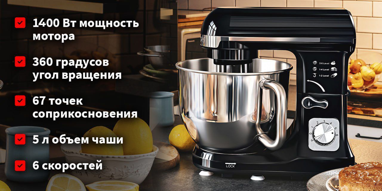 Стационарный Миксер OBERHOF C-34/ Планетарный Breth C-34/ Стационарный ...
