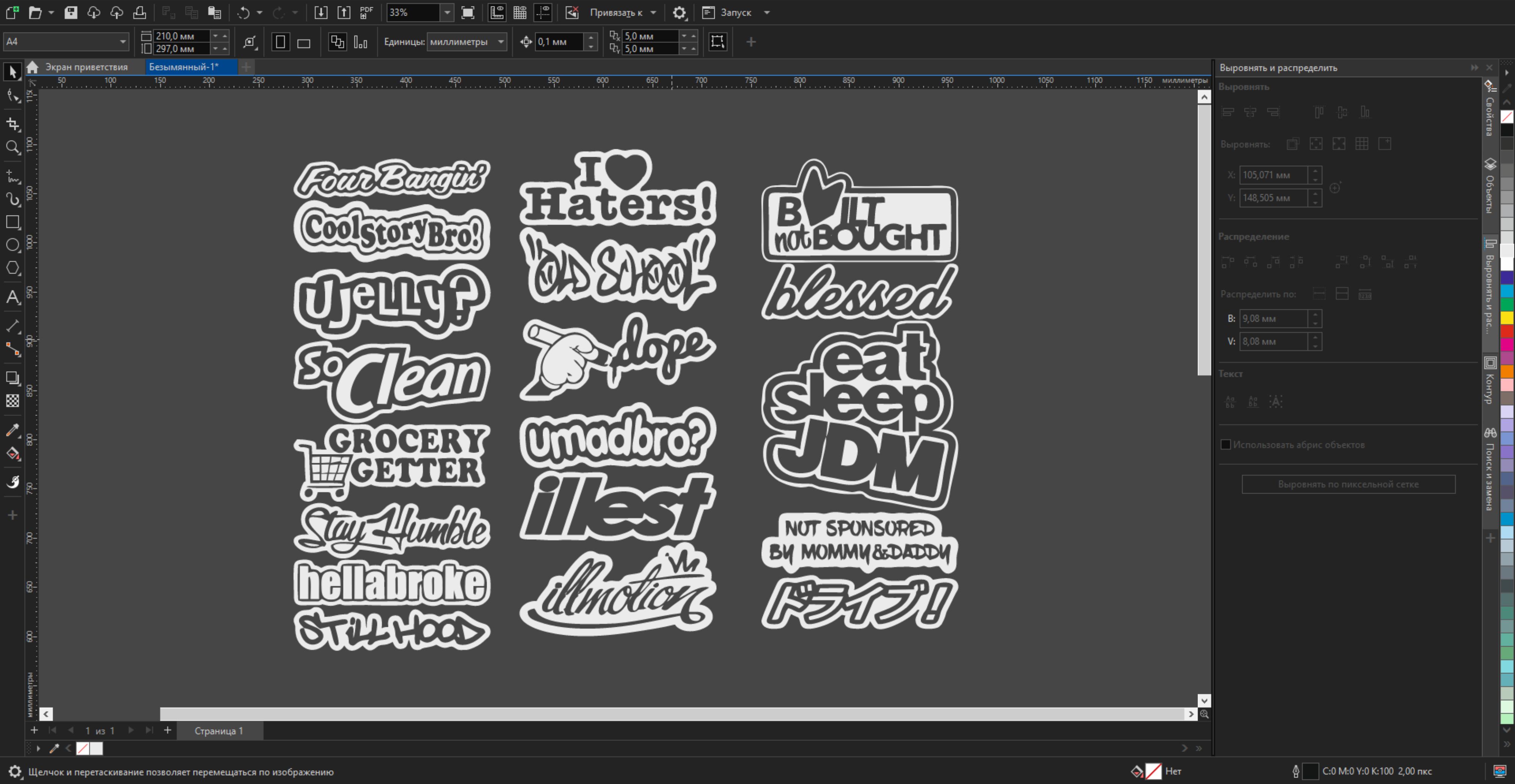 Наклейки на автомобиль, на стекло заднее, Виниловая наклейка - Стритуха ...
