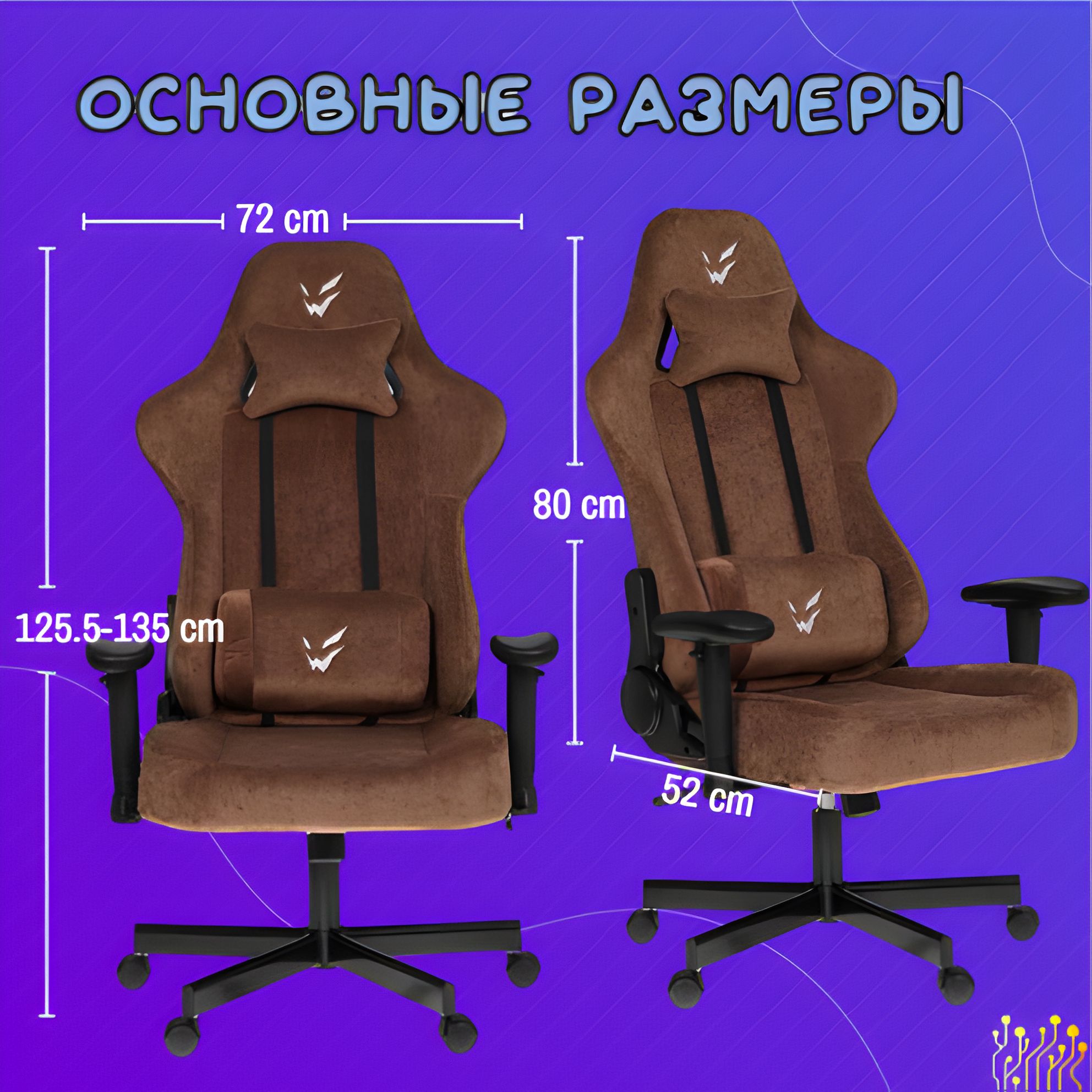 Игровое компьютерное кресло ARDOR Gaming Chaos Guard 500B - купить по ...