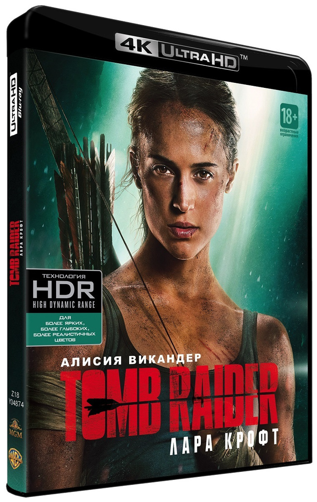 TOMB RAIDER: Лара Крофт (4K UHD Blu-ray) #1