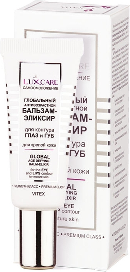 Витэкс Глобальный антивозрастной Бальзам-эликсир для контура глаз и губ для зрелой кожи "LuxCare", 20 #1