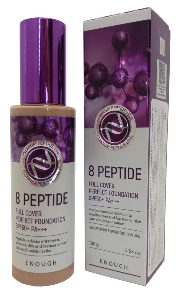 Enough тональный крем с пептидами 8 Peptide Full Cover Perfect Foundation, тон #21, 100 мл  #1