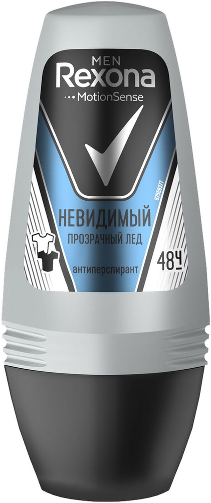 Антиперспирант-ролл Rexona Men Невидимый Прозрачный лед, 50 мл  #1