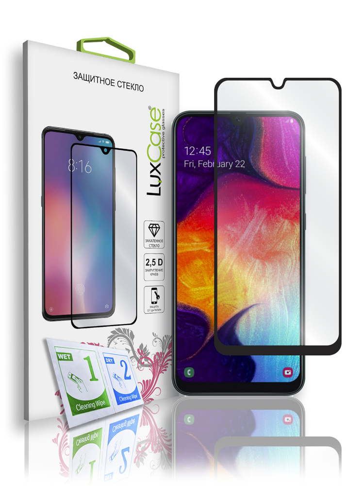 Защитное стекло LuxCase для Samsung Galaxy A50 2019, 2.5D, полноклеевое, Черная рамка  #1