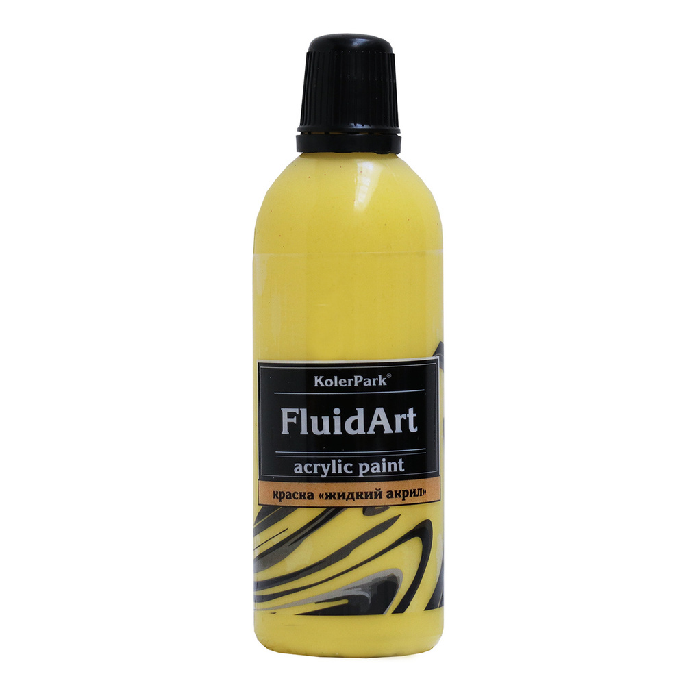 Краска акриловая декоративная Fluid Ar / Флюид Артt (жидкий акрил) "KolerPark" (80 мл), желтый  #1