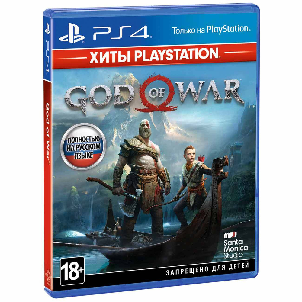 Игра God of War. Хиты (PlayStation 4, Русские субтитры) #1