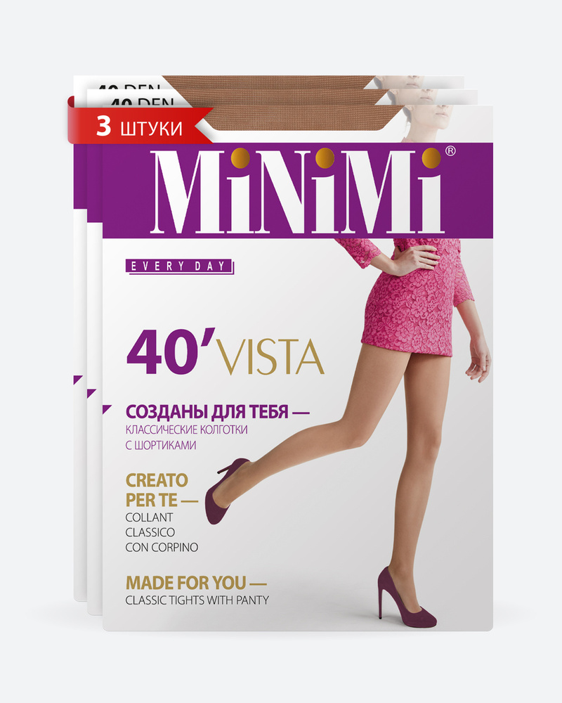 Колготки Minimi Vista, 40 ден, 3 шт #1