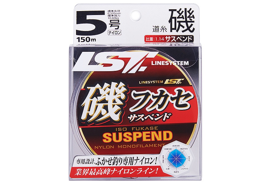 Леска LINESYSTEM Iso Fukase Suspend NL Yellow Green 150m #4,0 (0,33mm) #1