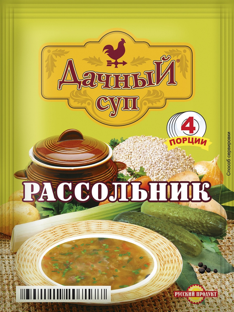Суп быстрого приготовления Дачный суп "Рассольник домашний" 65 гр / 10 шт в коробке, Русский Продукт #1