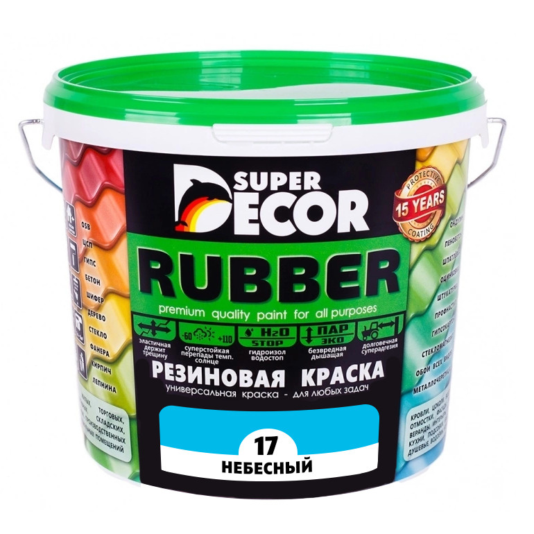 Резиновая краска Super Decor Rubber №17 Небесный 6 кг #1