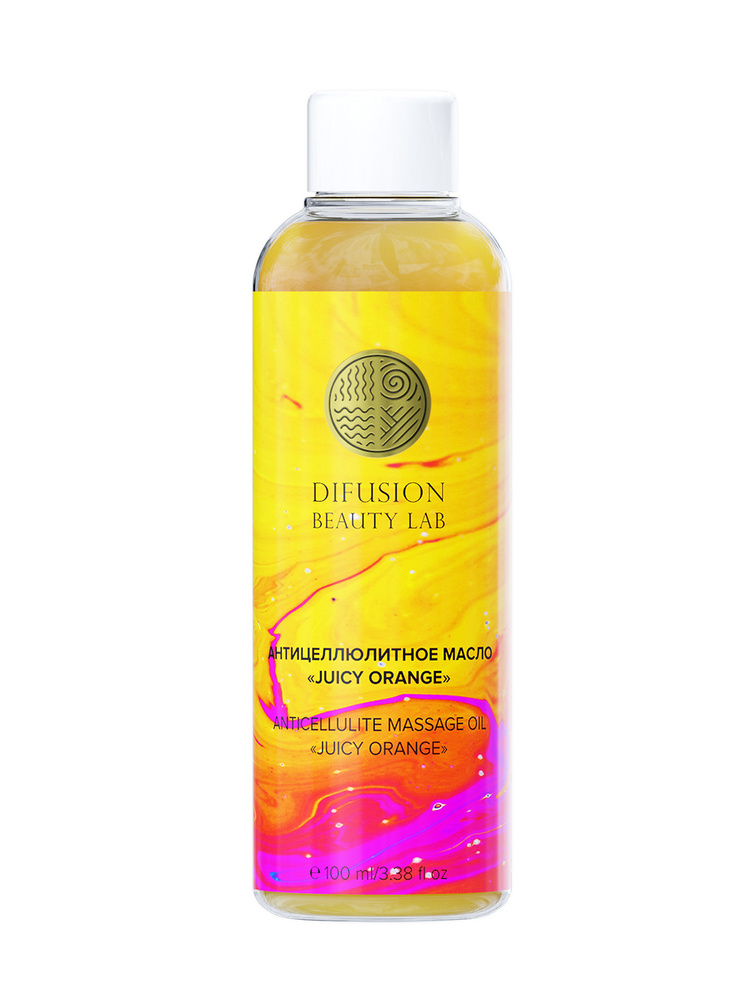 Difusion Beauty Lab Антицеллюлитное Массажное масло для тела "Juicy Orange", 100 мл  #1