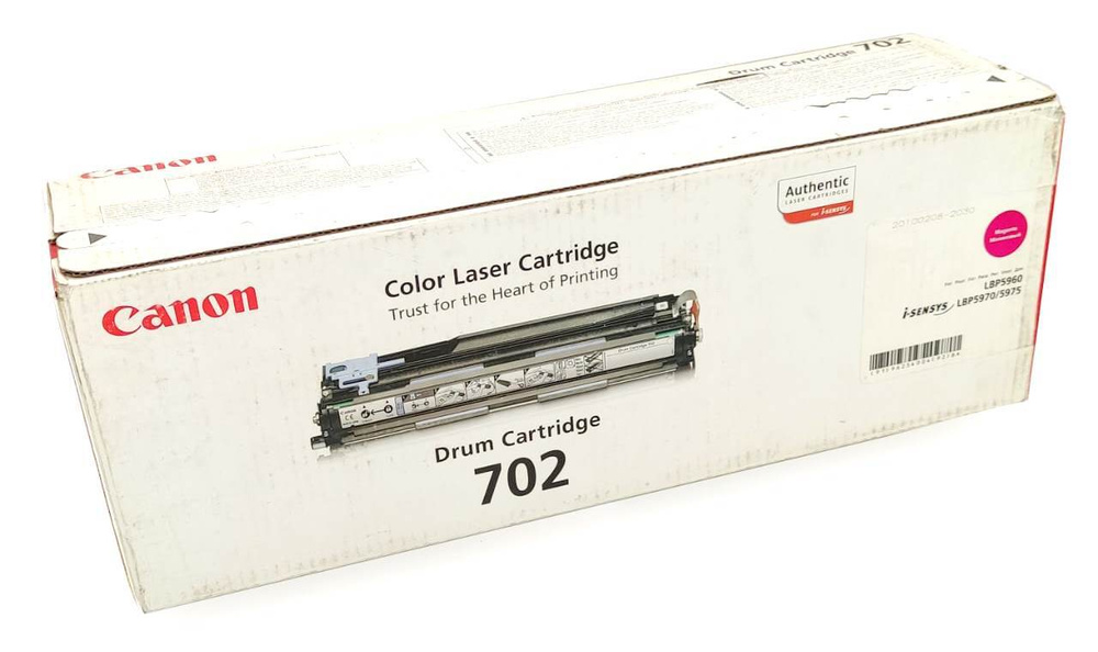 Драм картридж Canon 702M, пурпурный, для лазерного принтера, оригинал  #1