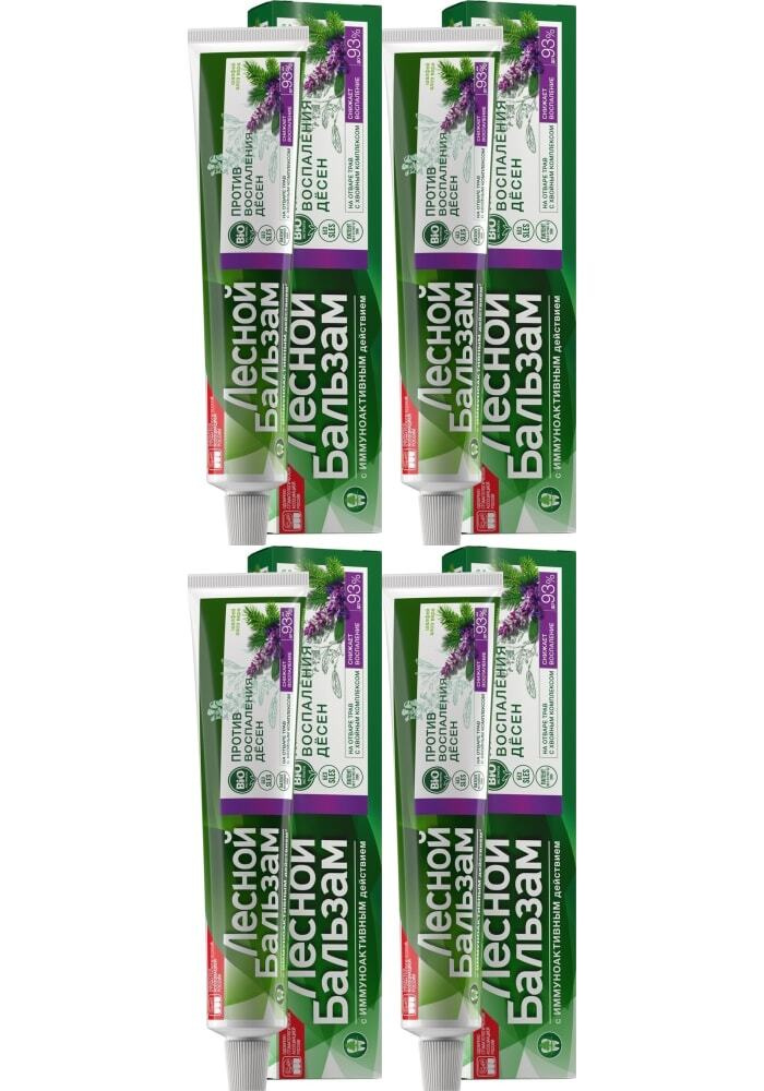 Зубная паста Лесной Бальзам при воспалении десен, комплект: 4 упаковки  #1