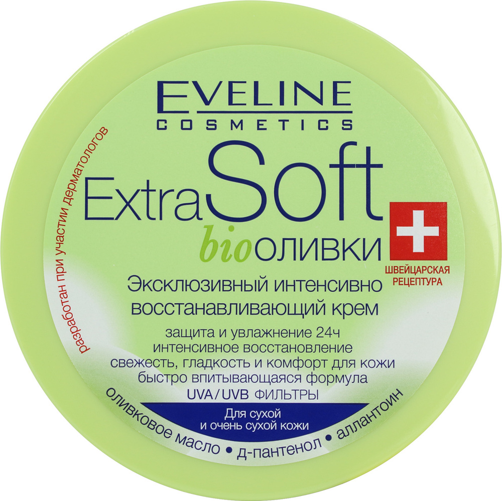 Eveline Cosmetics Extra Soft Крем для лица и тела bio Оливки интенсивно восстанавливающий для сухой кожи, #1