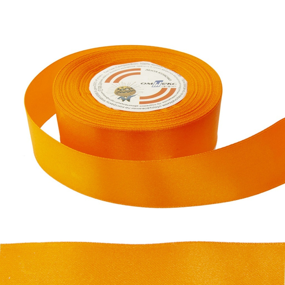 Лента атласная 005, шир. 25 мм (1), цвет оранжевый #1
