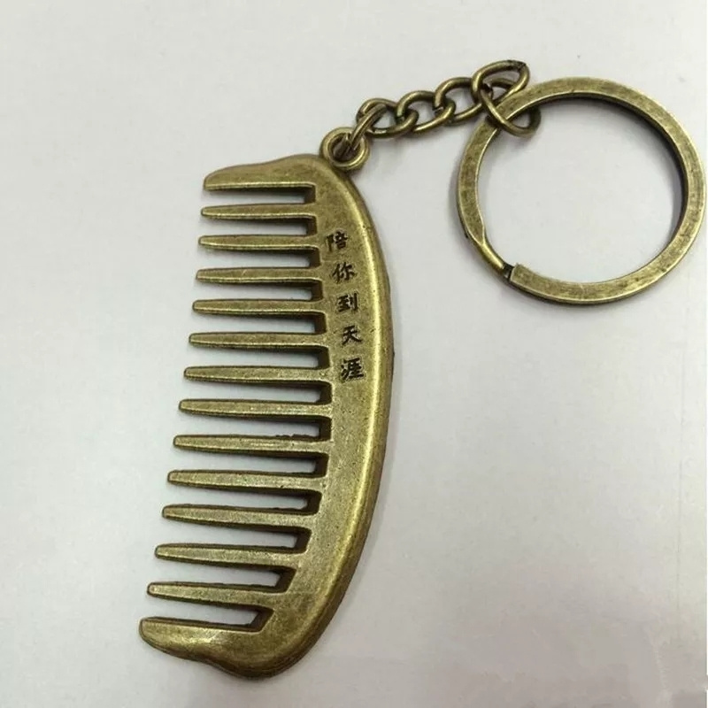Ретро гребень цинковый для укладки волос с кольцом для ключей  #1