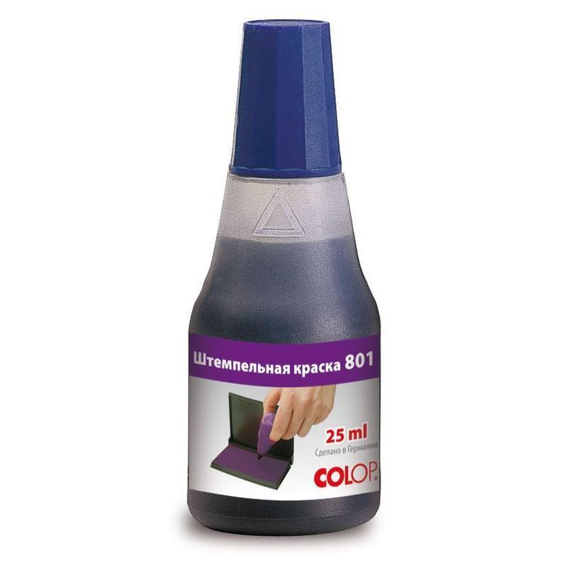 Штемпельная краска на водной основе Colop 801 (Фиолетовый) #1
