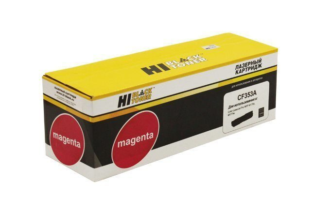 Тонер-картридж лазерный Hi-Black CF353A для HP Color LaserJet Pro MFP M176N/M177FW, пурпурный  #1