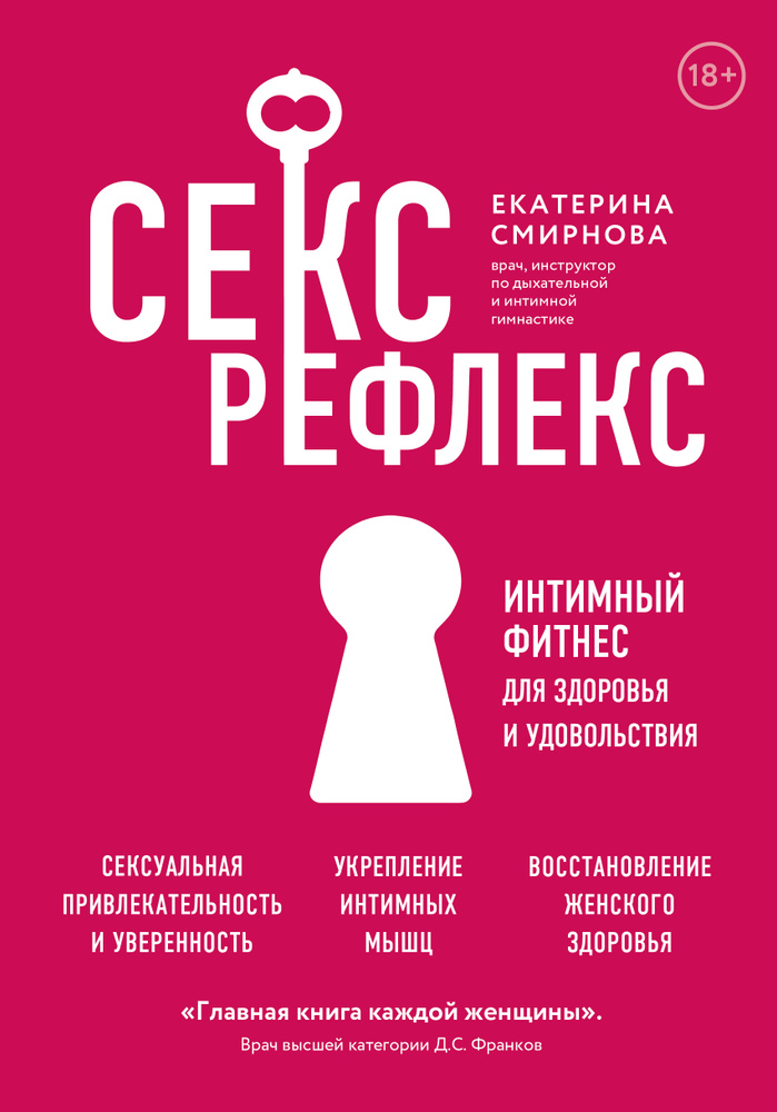 Группа «Рефлекс»: чем занимаются Женя Малахова, Ирина Нельсон и другие участницы