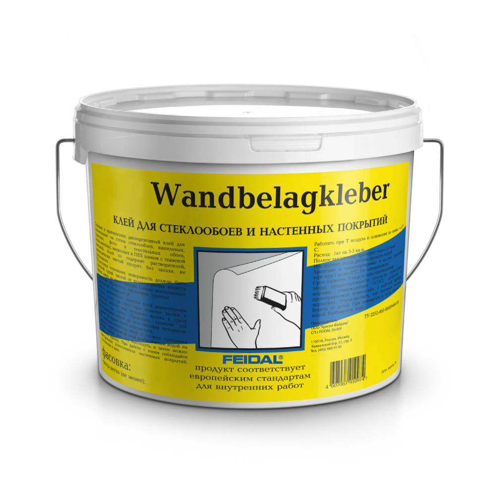 Клей для  стеклообоев FEIDAL Wandbelagkleber 2.5 кг #1