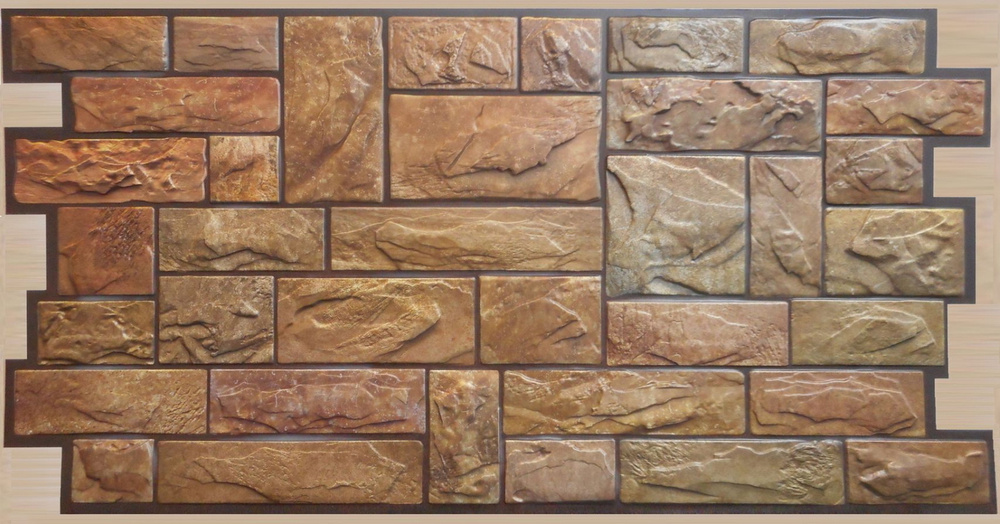 Стеновая панель ПВХ "Камень пиленый настоящий коричневый" 493х977х0,4мм (10 штук)  #1