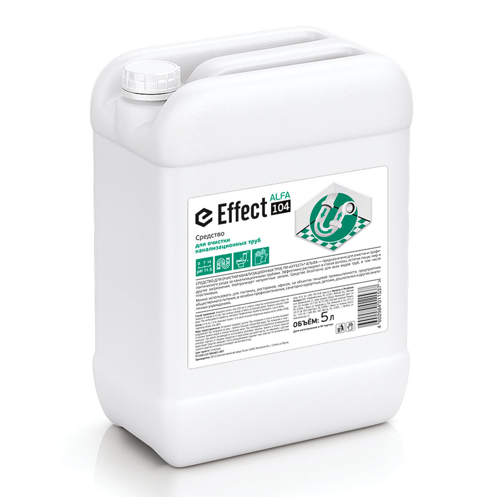 Средство для прочистки канализационных труб 5 кг, EFFECT "Alfa 104", содержит хлор 5-15%, 10719  #1
