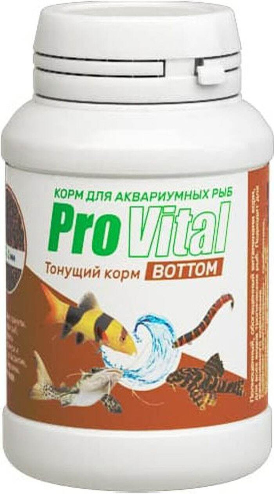 Корм для аквариумных рыб ProVital Bottom Prestige Aqua 200 мл #1