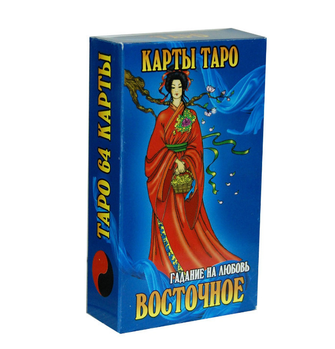 Гадальные карты таро подарочные, с инструкцией, колода 64 карты, "Таро Гадание на любовь - восточное" #1