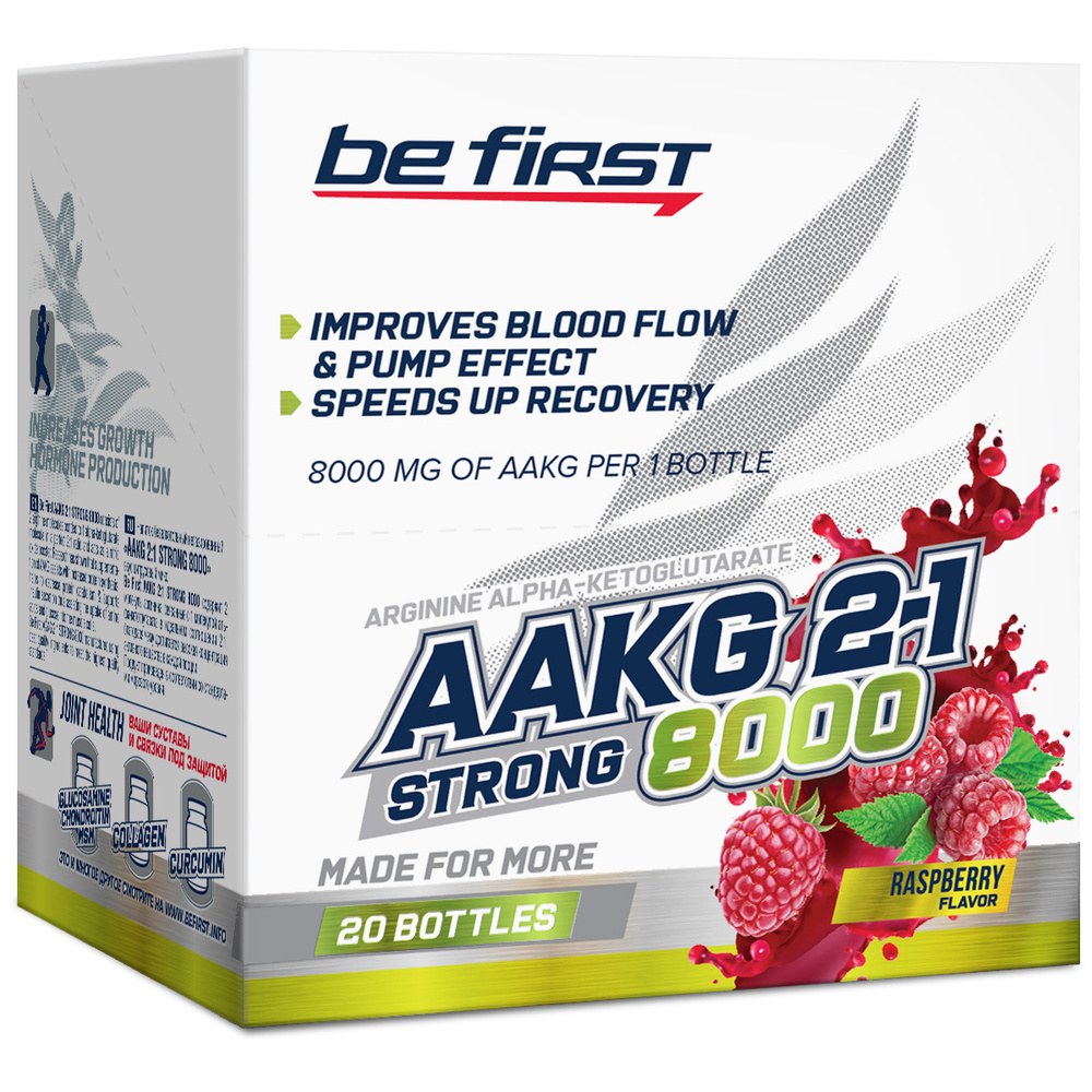 Аргинин альфа-кетоглутарат (ААКГ) жидкий Стронг Be First Arginine AKG Strong 8000 мг 20 ампул, малина #1
