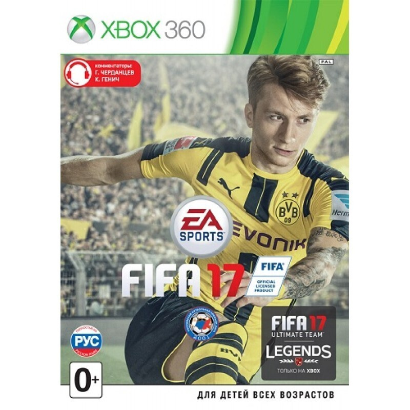 Игра FIFA 17 (XBox 360, Русская версия) #1