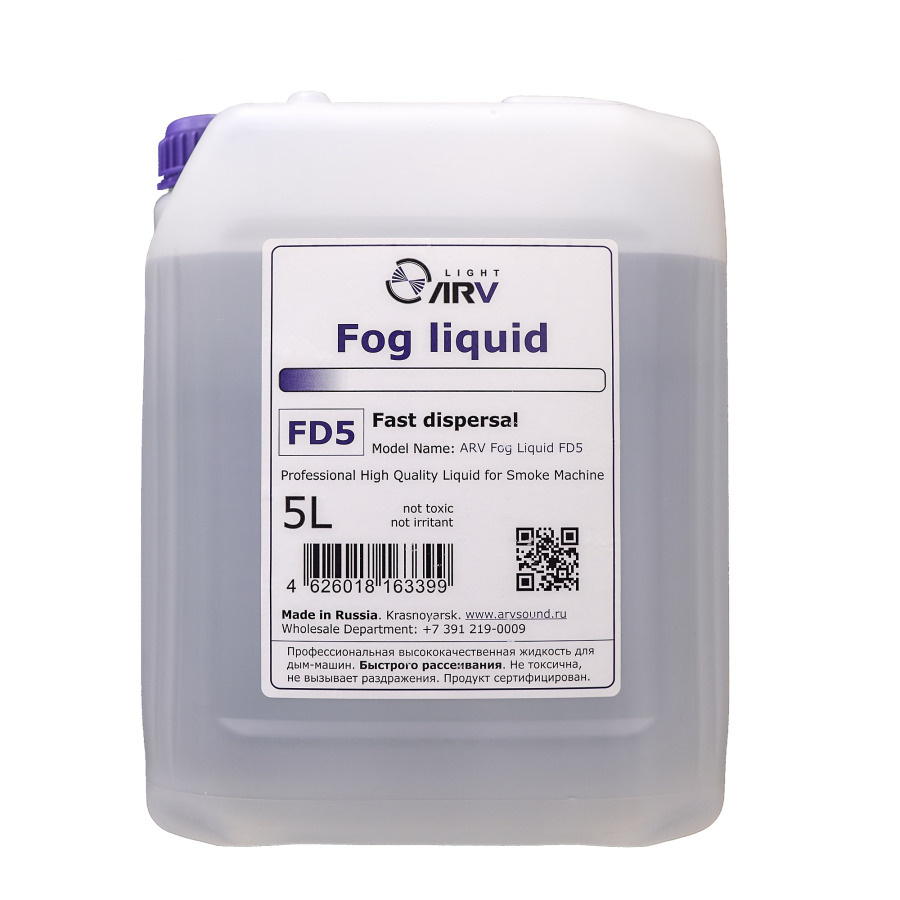 ARV FD5 - Профессиональная высококачественная жидкость для дым-машин, Быстрого рассеивания  #1