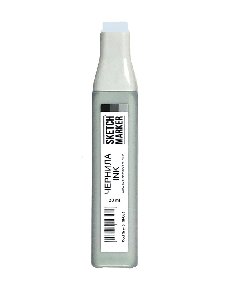 Чернила для заправки спиртовых маркеров SKETCHMARKER Classic & BRUSH PRO - 20мл., цвет: CG6 Прохладный #1