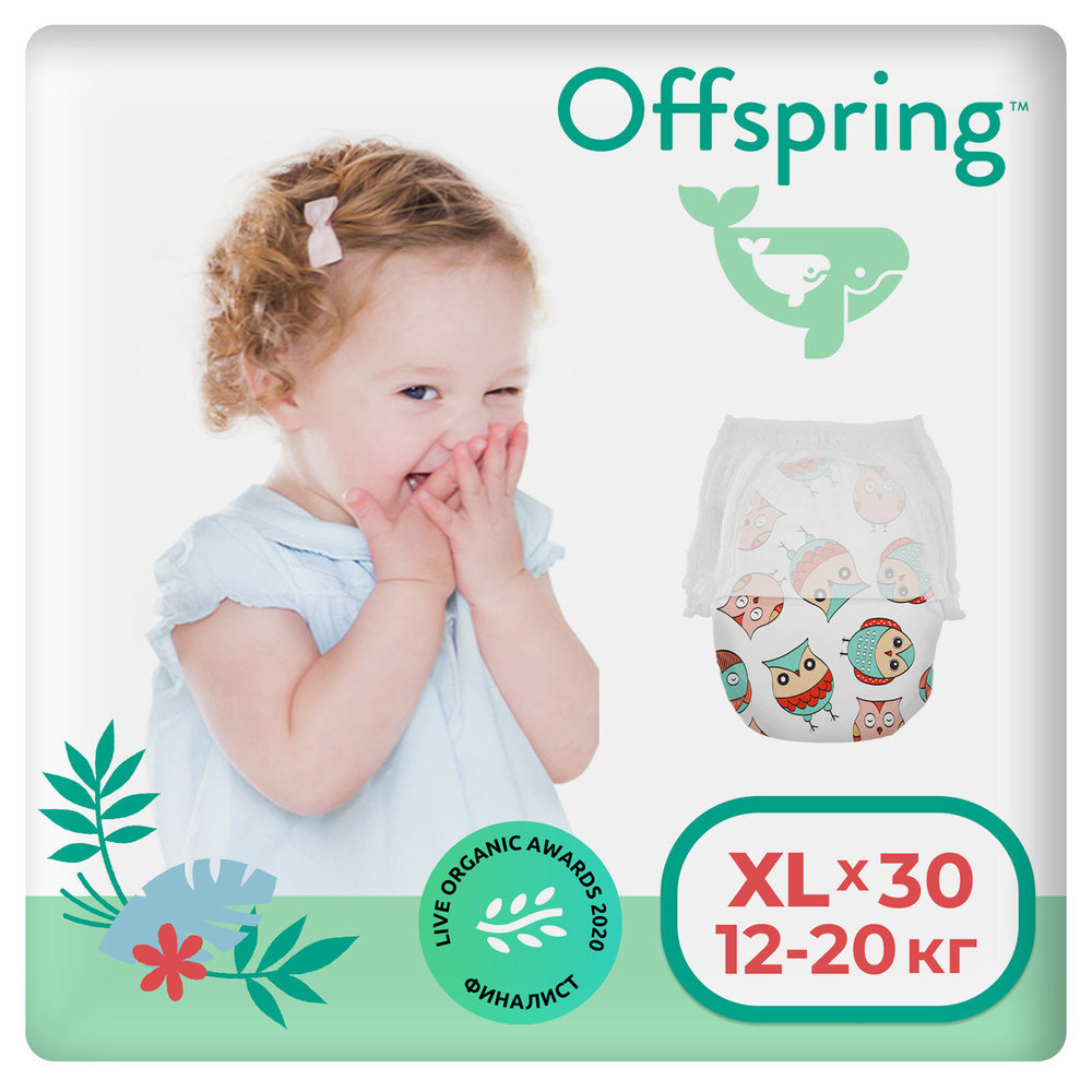 Offspring трусики-подгузники, XL 12-20 кг. 30 шт. расцветка Совы #1