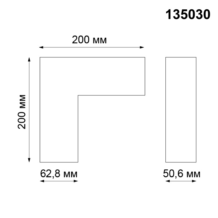 Соединитель L-образный для магнитного шинопровода Novotech Shino 135030  #1