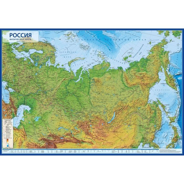 Сима-Ленд Географическая карта 70 x 101 см, масштаб: 1:8 500 000 #1