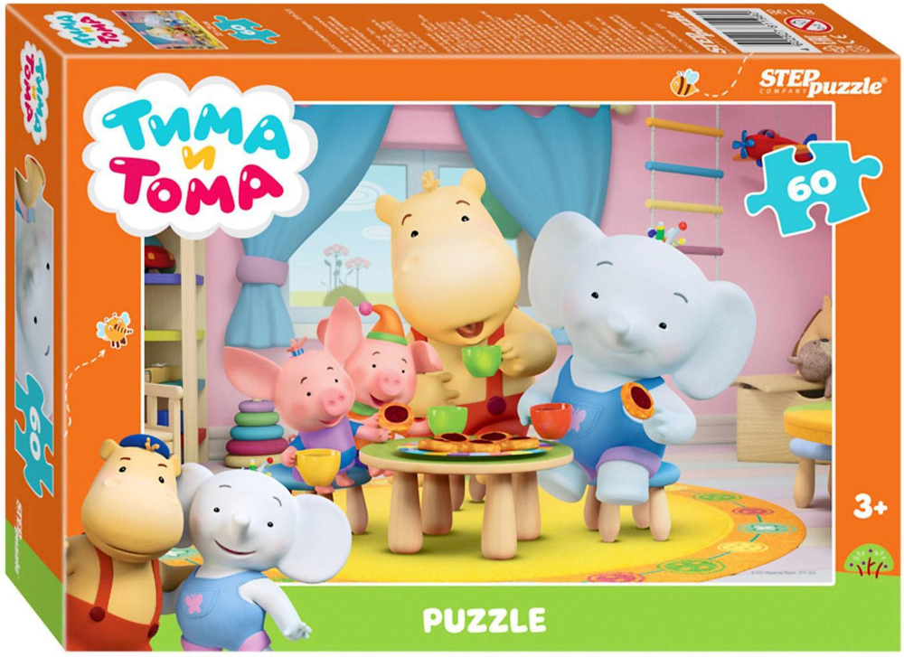 Детский пазл "Тима и Тома", игра-головоломка паззл для детей, Step Puzzle, 60 деталей  #1