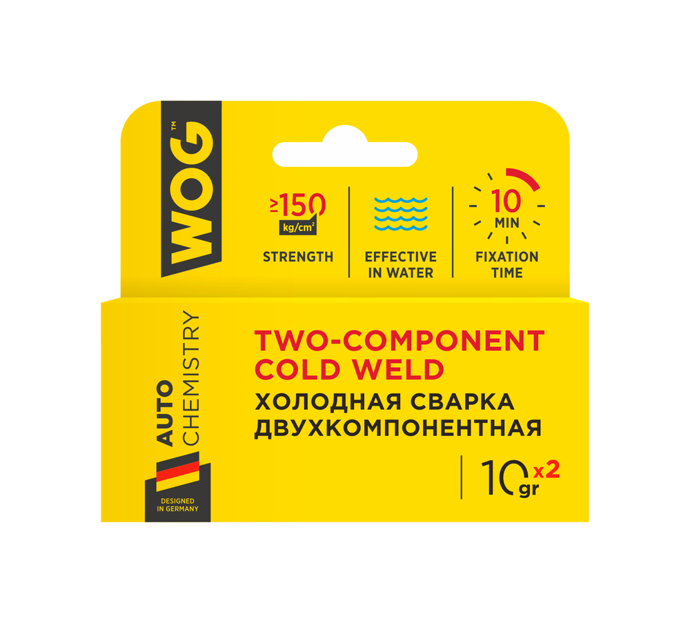 Сварка холодная WOG для разнородный материалов 10 х 2 мл, WG0745 (1 шт.)  #1