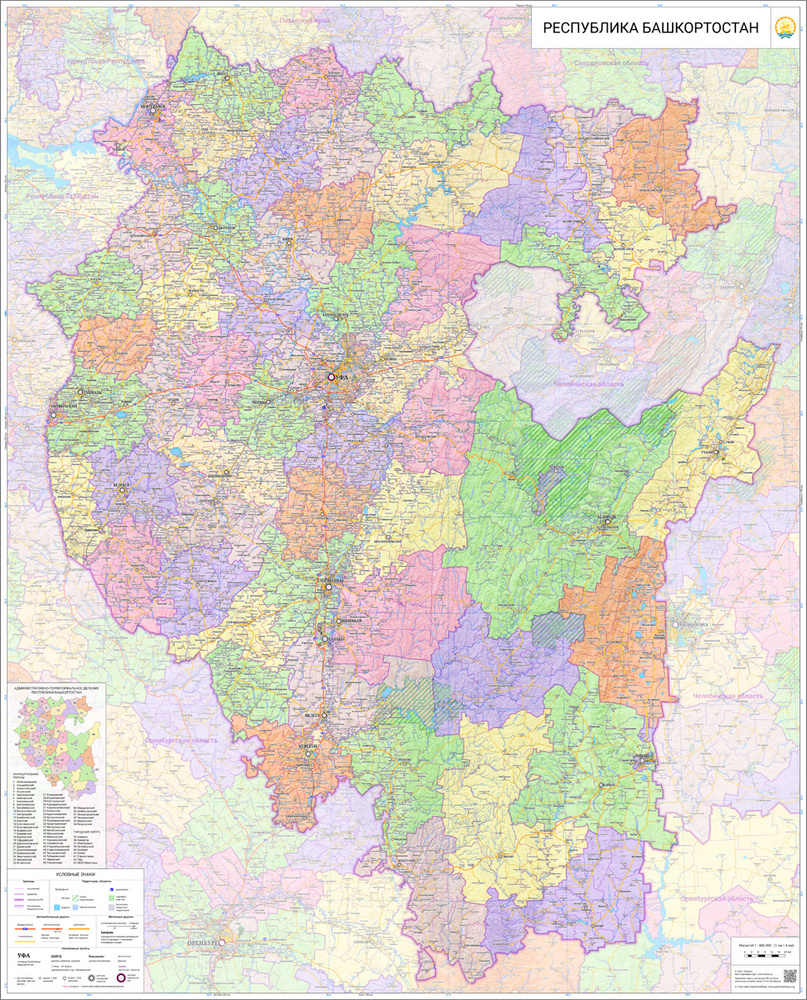 настенная карта Республики Башкортостан (Башкирия) 117 х 145 см (на баннере)  #1