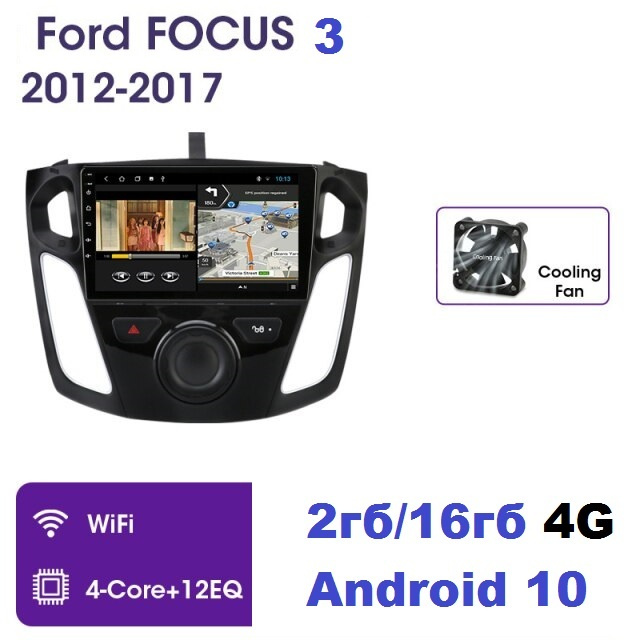 Автомагнитола Ford Focus 3 2012-2015 Android 10/Яндекс навигатор 2/16 4G RDS  #1