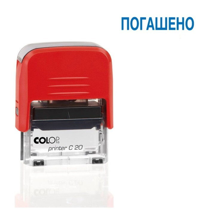 Оснастка автоматическая для штампа Colop Printer 20C, 38 х 14 мм, красная  #1